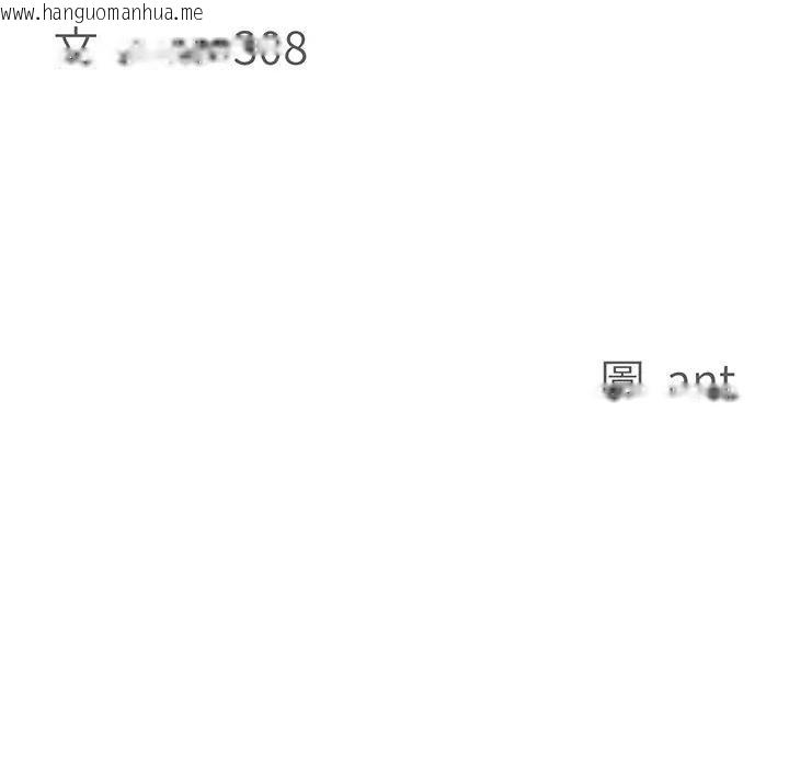 韩国漫画贵妇的专属保镳韩漫_贵妇的专属保镳-第38话在线免费阅读-韩国漫画-第11张图片