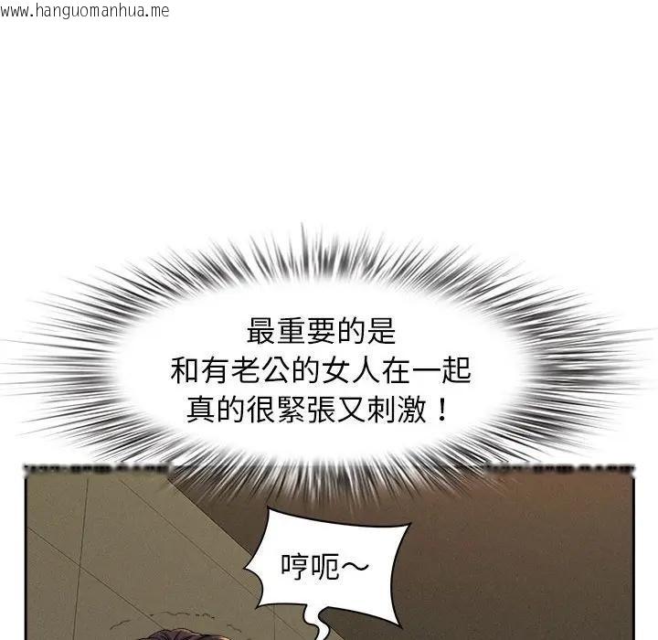 韩国漫画贵妇的专属保镳韩漫_贵妇的专属保镳-第1话在线免费阅读-韩国漫画-第152张图片