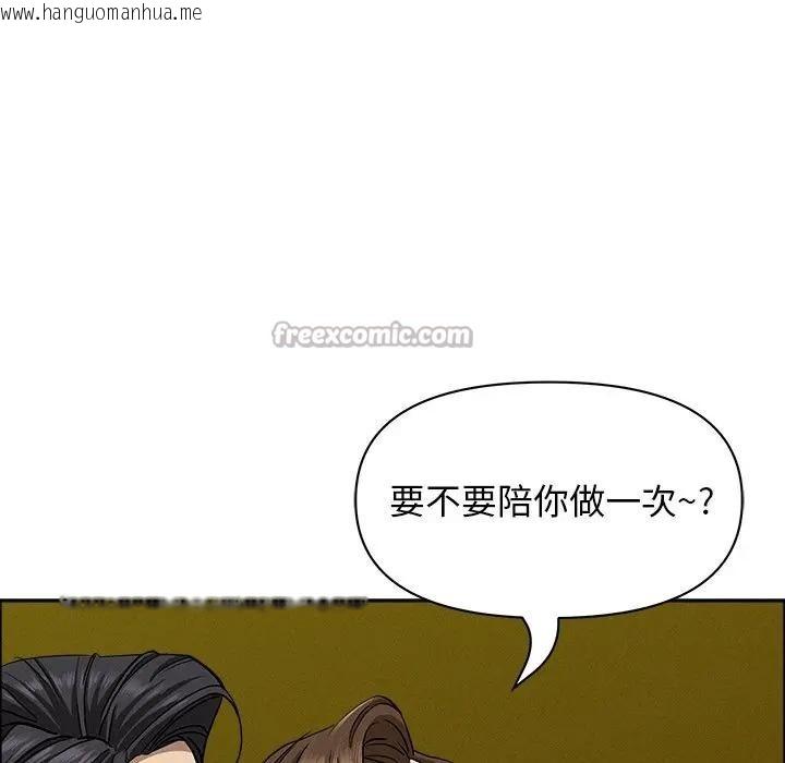 韩国漫画贵妇的专属保镳韩漫_贵妇的专属保镳-第22话在线免费阅读-韩国漫画-第14张图片