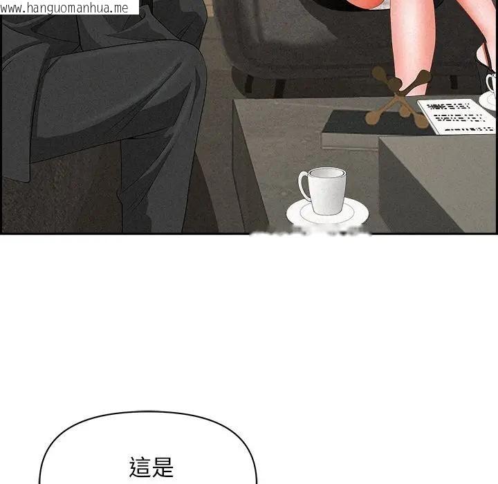 韩国漫画贵妇的专属保镳韩漫_贵妇的专属保镳-第17话在线免费阅读-韩国漫画-第97张图片