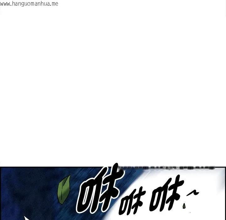 韩国漫画贵妇的专属保镳韩漫_贵妇的专属保镳-第12话在线免费阅读-韩国漫画-第79张图片