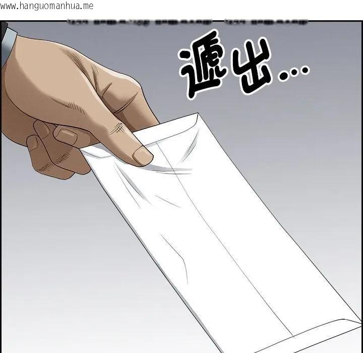 韩国漫画贵妇的专属保镳韩漫_贵妇的专属保镳-第16话在线免费阅读-韩国漫画-第125张图片