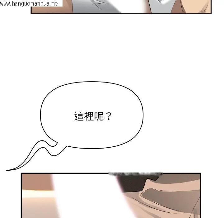 韩国漫画贵妇的专属保镳韩漫_贵妇的专属保镳-第39话在线免费阅读-韩国漫画-第50张图片