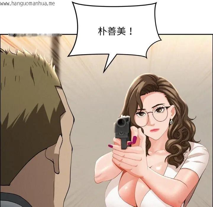 韩国漫画贵妇的专属保镳韩漫_贵妇的专属保镳-第48话在线免费阅读-韩国漫画-第128张图片