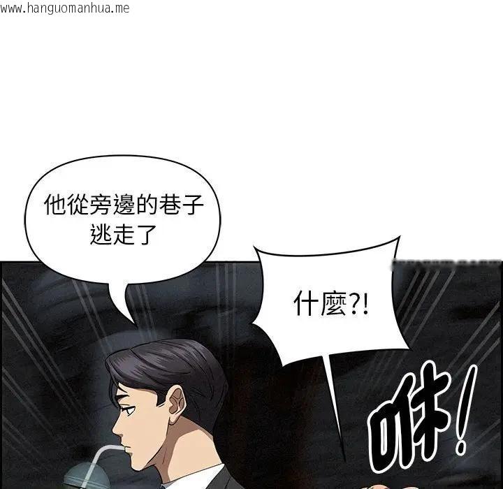 韩国漫画贵妇的专属保镳韩漫_贵妇的专属保镳-第6话在线免费阅读-韩国漫画-第75张图片