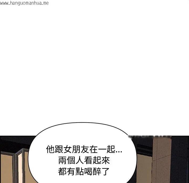 韩国漫画贵妇的专属保镳韩漫_贵妇的专属保镳-第13话在线免费阅读-韩国漫画-第177张图片