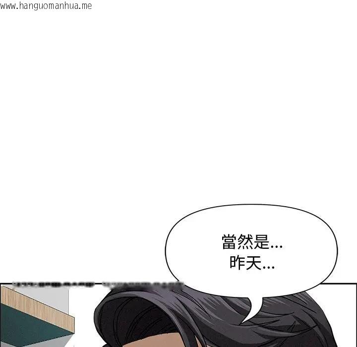 韩国漫画贵妇的专属保镳韩漫_贵妇的专属保镳-第21话在线免费阅读-韩国漫画-第49张图片