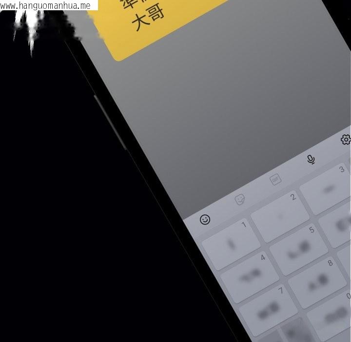 韩国漫画黑道X上班族/我身体里的那个家伙韩漫_黑道X上班族/我身体里的那个家伙-第48话在线免费阅读-韩国漫画-第65张图片