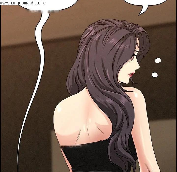 韩国漫画贵妇的专属保镳韩漫_贵妇的专属保镳-第7话在线免费阅读-韩国漫画-第30张图片