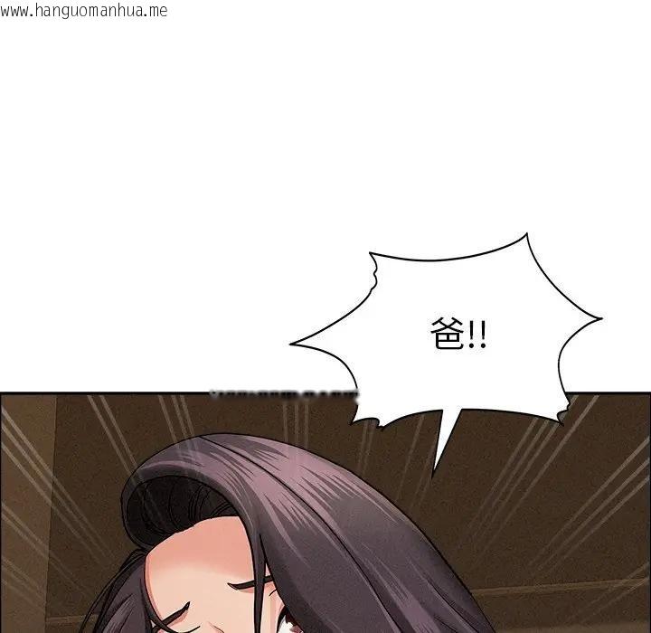 韩国漫画贵妇的专属保镳韩漫_贵妇的专属保镳-第24话在线免费阅读-韩国漫画-第83张图片