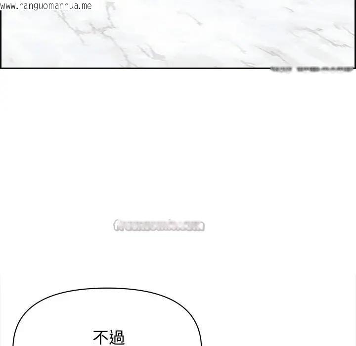 韩国漫画贵妇的专属保镳韩漫_贵妇的专属保镳-第7话在线免费阅读-韩国漫画-第154张图片