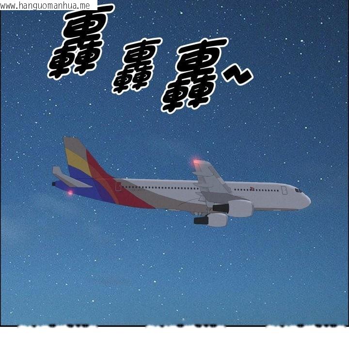 韩国漫画贵妇的专属保镳韩漫_贵妇的专属保镳-第54话在线免费阅读-韩国漫画-第110张图片