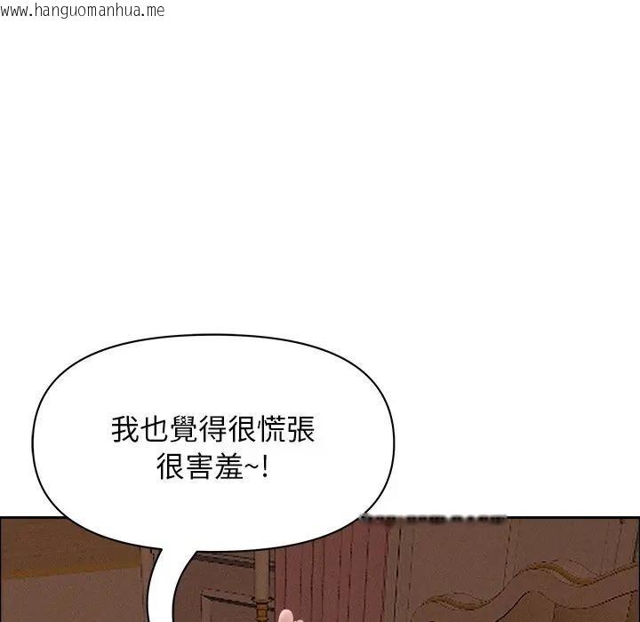 韩国漫画贵妇的专属保镳韩漫_贵妇的专属保镳-第26话在线免费阅读-韩国漫画-第25张图片