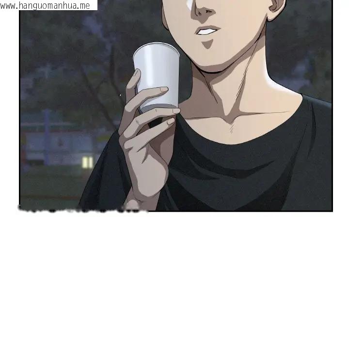 韩国漫画贵妇的专属保镳韩漫_贵妇的专属保镳-第39话在线免费阅读-韩国漫画-第124张图片