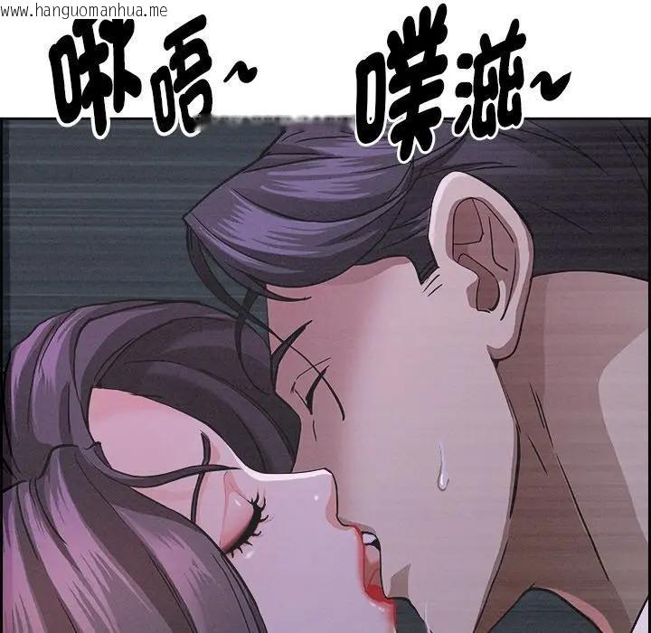 韩国漫画贵妇的专属保镳韩漫_贵妇的专属保镳-第9话在线免费阅读-韩国漫画-第92张图片