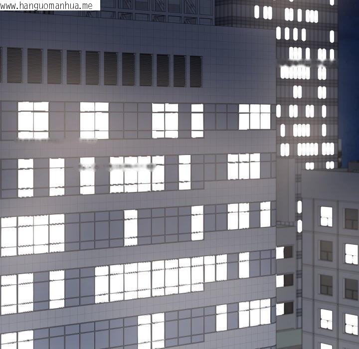 韩国漫画悖岛审判/悖论韩漫_悖岛审判/悖论-第17话在线免费阅读-韩国漫画-第123张图片