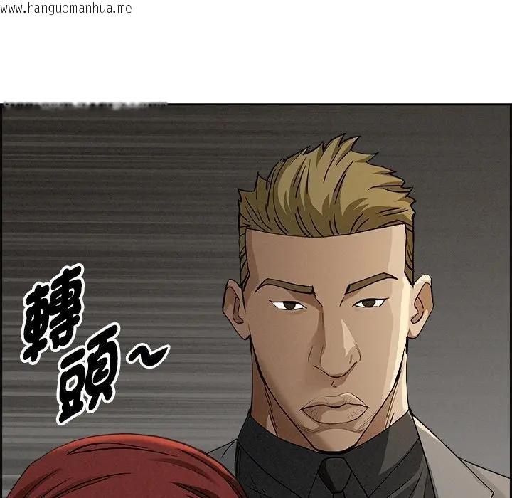 韩国漫画贵妇的专属保镳韩漫_贵妇的专属保镳-第8话在线免费阅读-韩国漫画-第160张图片