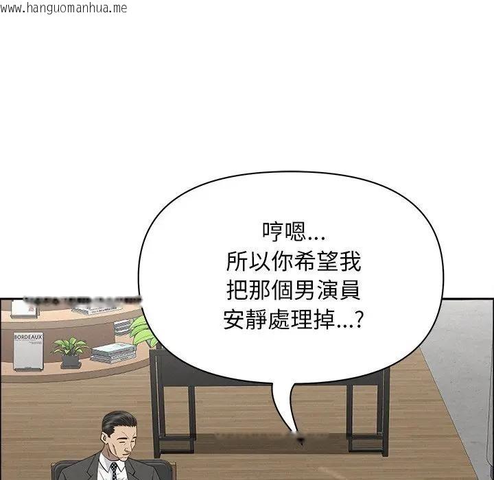 韩国漫画贵妇的专属保镳韩漫_贵妇的专属保镳-第23话在线免费阅读-韩国漫画-第128张图片