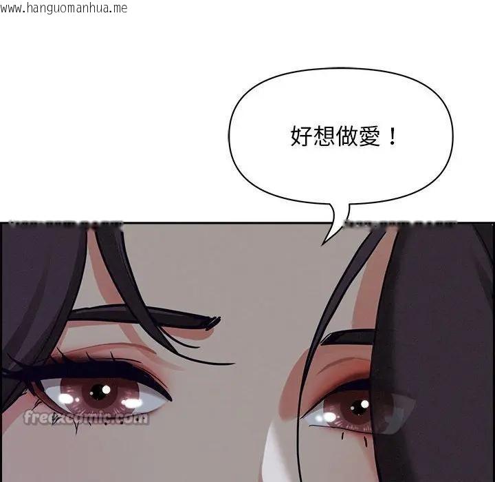 韩国漫画贵妇的专属保镳韩漫_贵妇的专属保镳-第4话在线免费阅读-韩国漫画-第165张图片