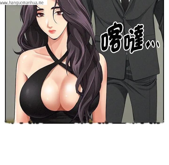 韩国漫画贵妇的专属保镳韩漫_贵妇的专属保镳-第9话在线免费阅读-韩国漫画-第121张图片