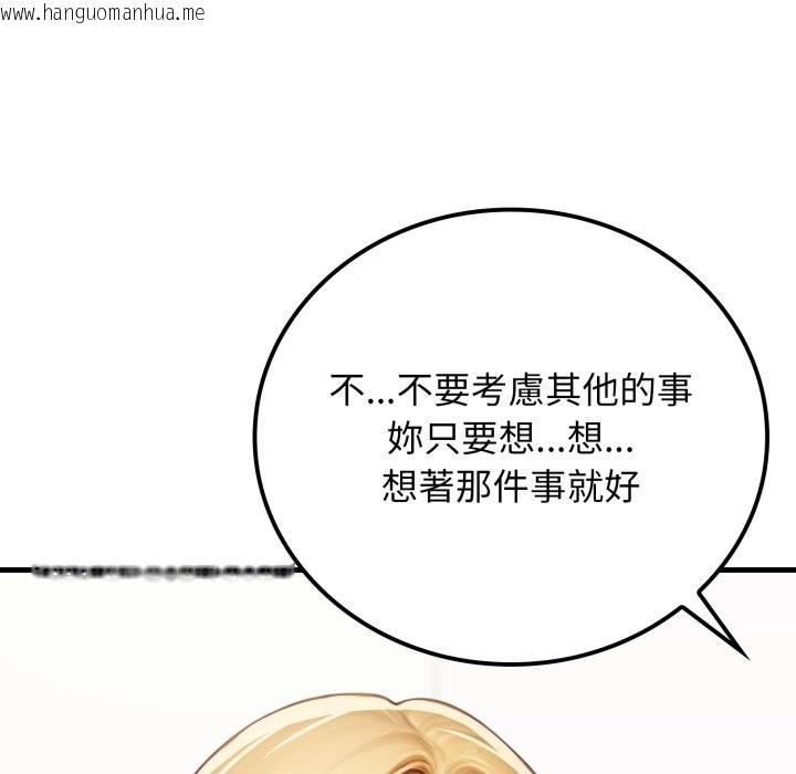 韩国漫画悖岛审判/悖论韩漫_悖岛审判/悖论-第17话在线免费阅读-韩国漫画-第160张图片