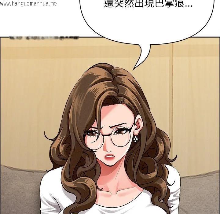 韩国漫画贵妇的专属保镳韩漫_贵妇的专属保镳-第29话在线免费阅读-韩国漫画-第55张图片