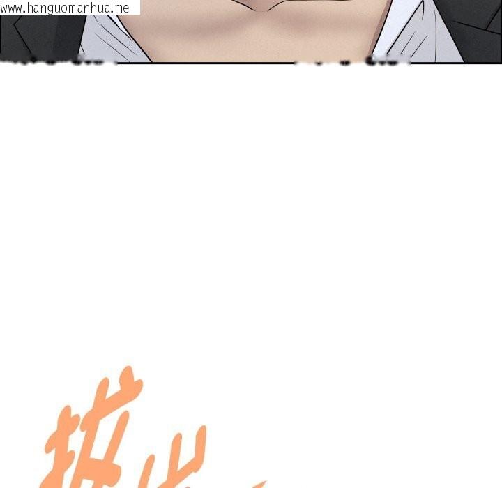 韩国漫画贵妇的专属保镳韩漫_贵妇的专属保镳-第54话在线免费阅读-韩国漫画-第51张图片