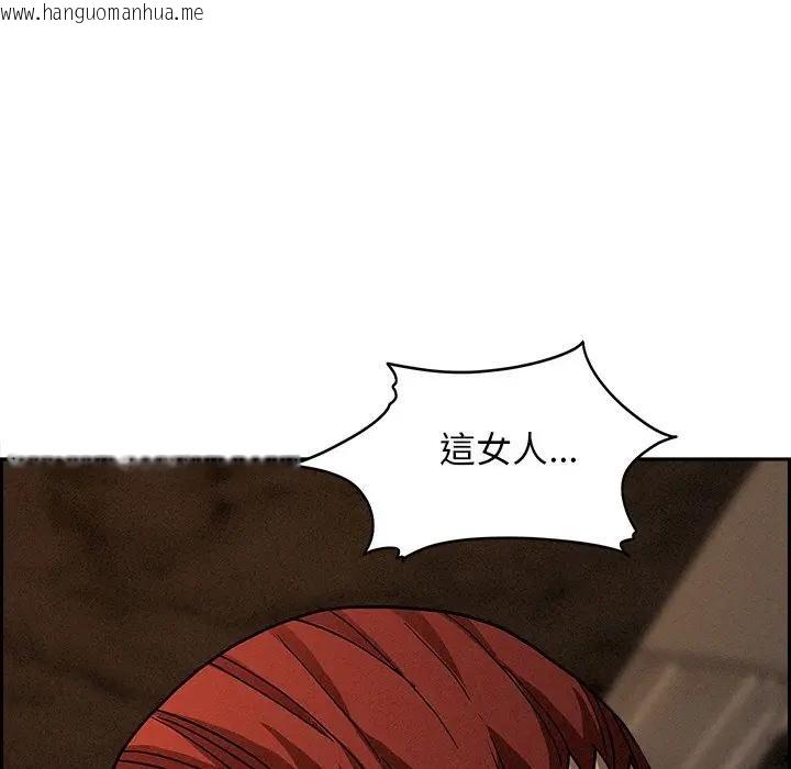 韩国漫画贵妇的专属保镳韩漫_贵妇的专属保镳-第16话在线免费阅读-韩国漫画-第54张图片