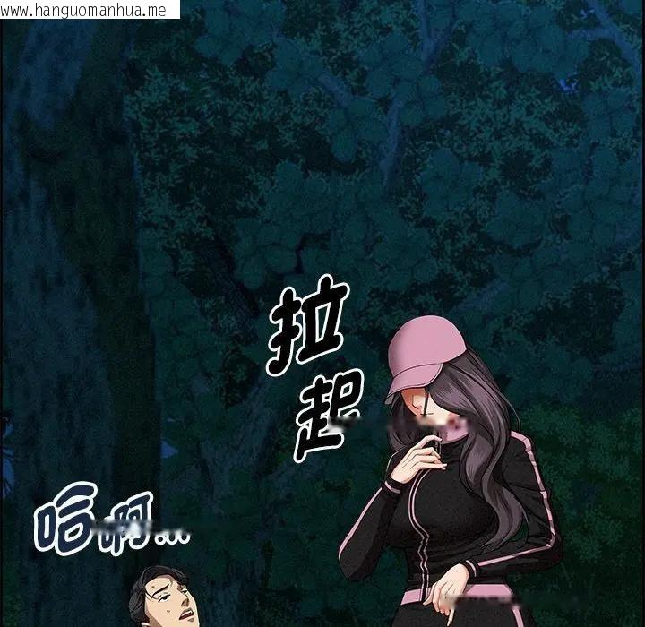 韩国漫画贵妇的专属保镳韩漫_贵妇的专属保镳-第13话在线免费阅读-韩国漫画-第64张图片