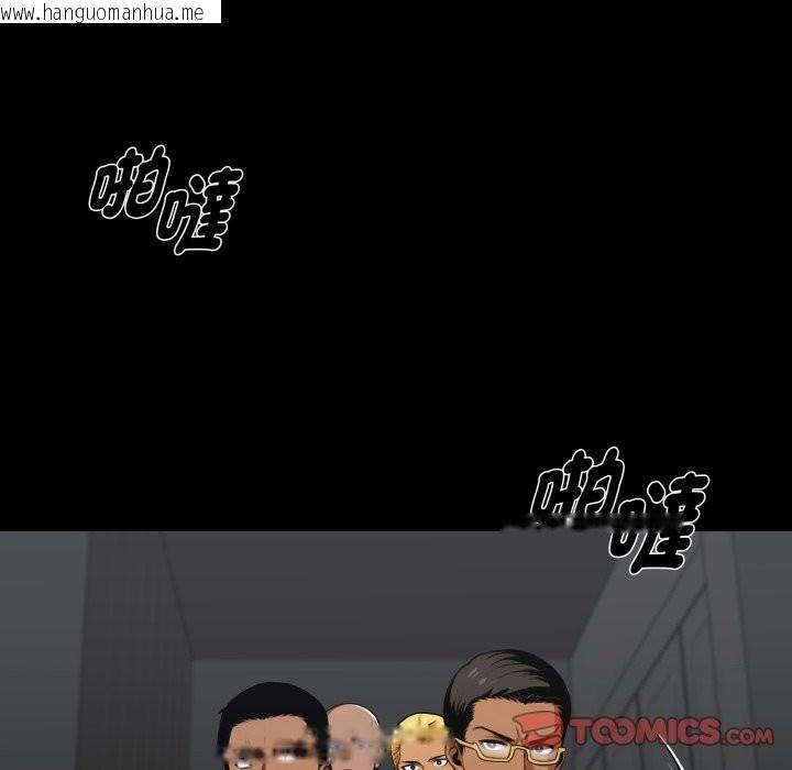 韩国漫画黑道X上班族/我身体里的那个家伙韩漫_黑道X上班族/我身体里的那个家伙-第48话在线免费阅读-韩国漫画-第100张图片