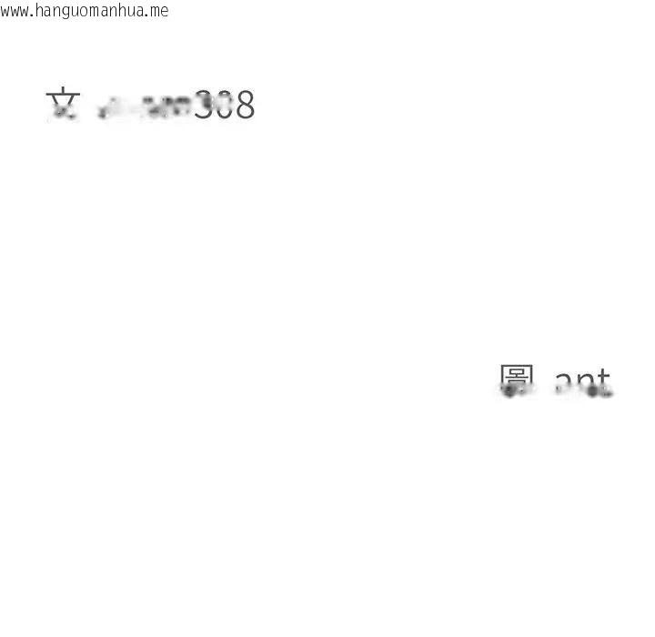 韩国漫画贵妇的专属保镳韩漫_贵妇的专属保镳-第34话在线免费阅读-韩国漫画-第13张图片