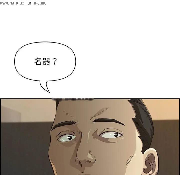 韩国漫画贵妇的专属保镳韩漫_贵妇的专属保镳-第4话在线免费阅读-韩国漫画-第41张图片