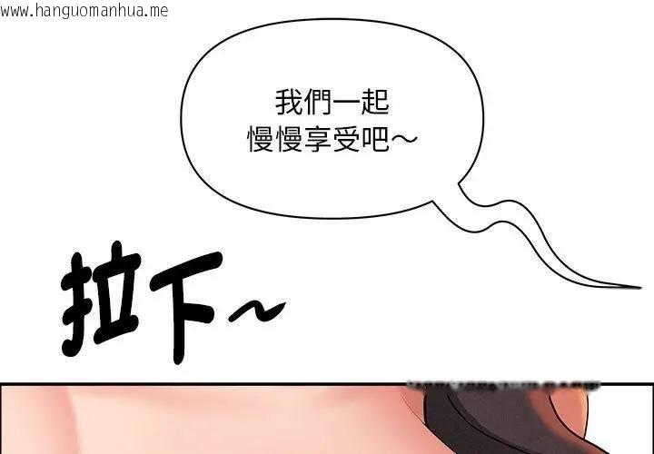 韩国漫画贵妇的专属保镳韩漫_贵妇的专属保镳-第42话在线免费阅读-韩国漫画-第1张图片