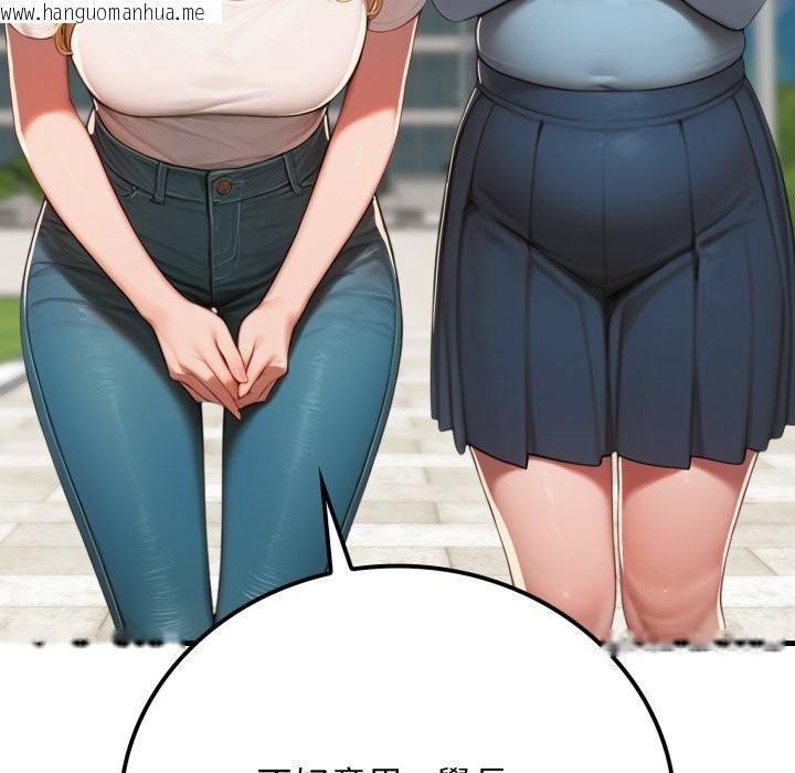 韩国漫画悖岛审判/悖论韩漫_悖岛审判/悖论-第17话在线免费阅读-韩国漫画-第49张图片