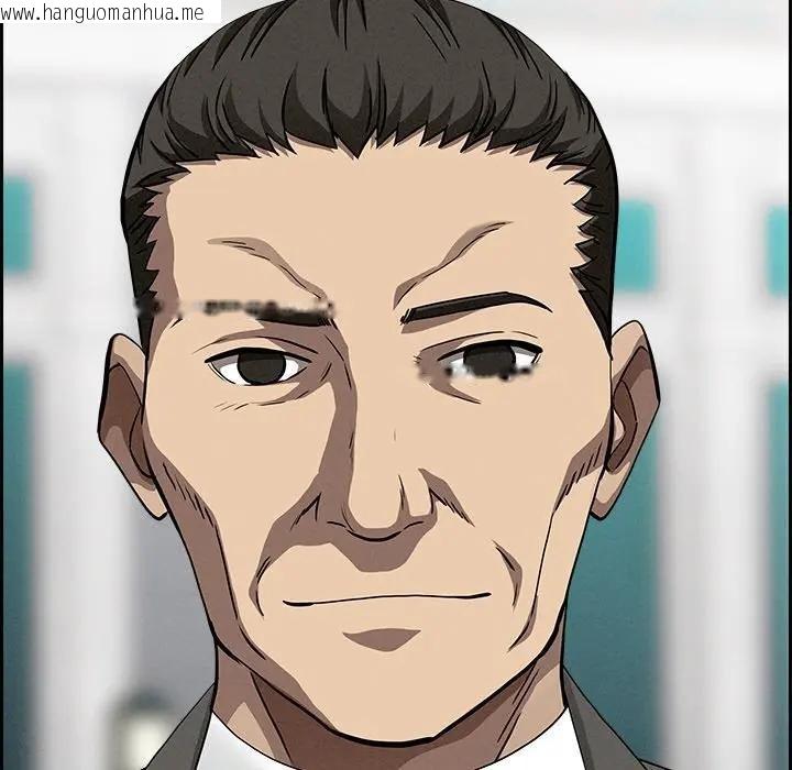 韩国漫画贵妇的专属保镳韩漫_贵妇的专属保镳-第30话在线免费阅读-韩国漫画-第133张图片