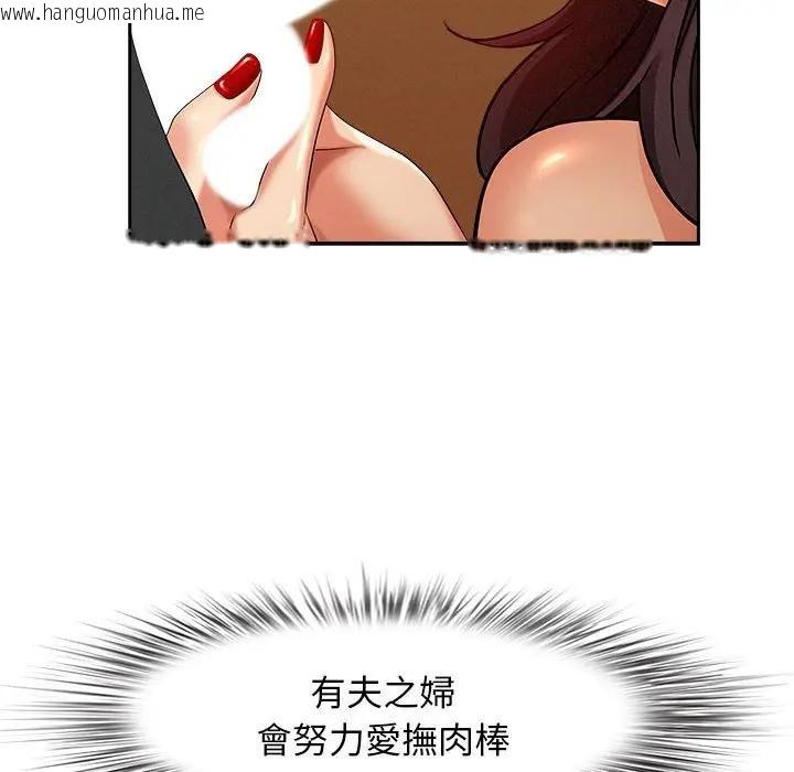 韩国漫画贵妇的专属保镳韩漫_贵妇的专属保镳-第1话在线免费阅读-韩国漫画-第138张图片