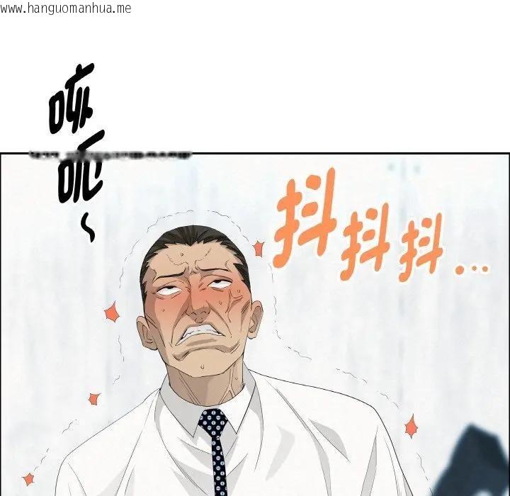 韩国漫画贵妇的专属保镳韩漫_贵妇的专属保镳-第47话在线免费阅读-韩国漫画-第146张图片