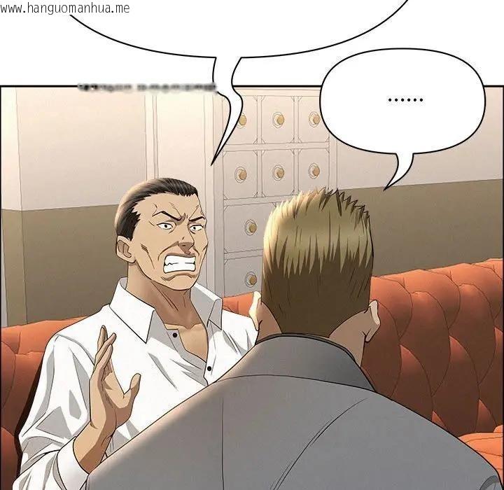 韩国漫画贵妇的专属保镳韩漫_贵妇的专属保镳-第43话在线免费阅读-韩国漫画-第110张图片