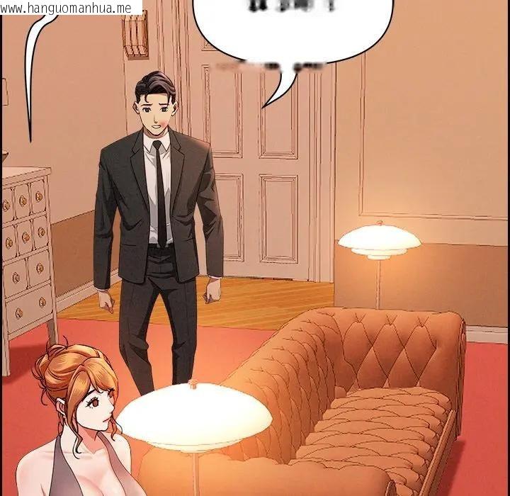 韩国漫画贵妇的专属保镳韩漫_贵妇的专属保镳-第30话在线免费阅读-韩国漫画-第79张图片