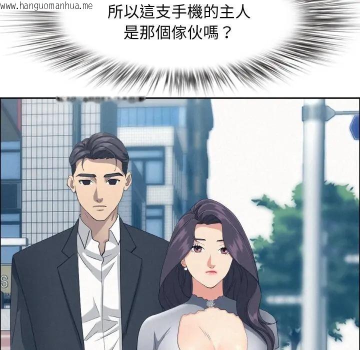 韩国漫画贵妇的专属保镳韩漫_贵妇的专属保镳-第50话在线免费阅读-韩国漫画-第171张图片