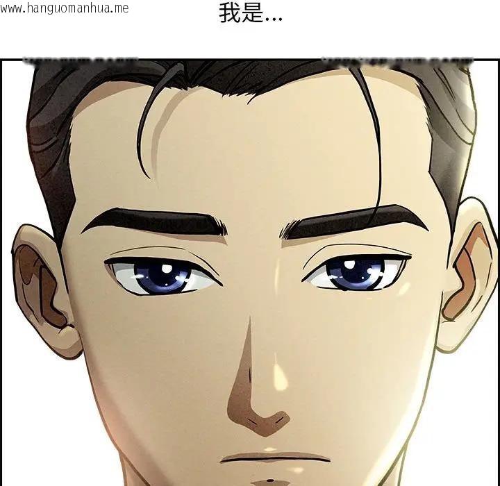 韩国漫画贵妇的专属保镳韩漫_贵妇的专属保镳-第1话在线免费阅读-韩国漫画-第7张图片