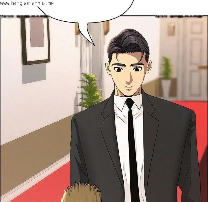 韩国漫画贵妇的专属保镳韩漫_贵妇的专属保镳-第43话在线免费阅读-韩国漫画-第19张图片