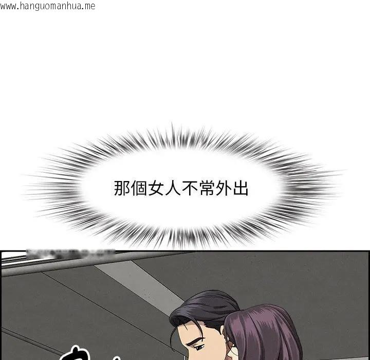 韩国漫画贵妇的专属保镳韩漫_贵妇的专属保镳-第2话在线免费阅读-韩国漫画-第91张图片