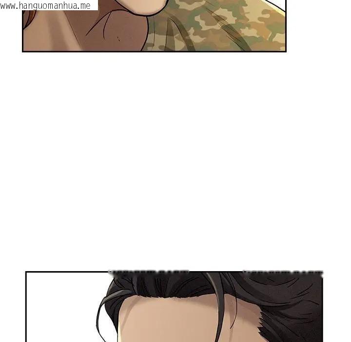 韩国漫画贵妇的专属保镳韩漫_贵妇的专属保镳-第3话在线免费阅读-韩国漫画-第20张图片