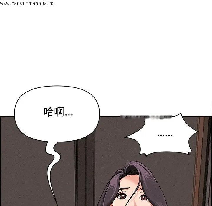 韩国漫画贵妇的专属保镳韩漫_贵妇的专属保镳-第16话在线免费阅读-韩国漫画-第165张图片