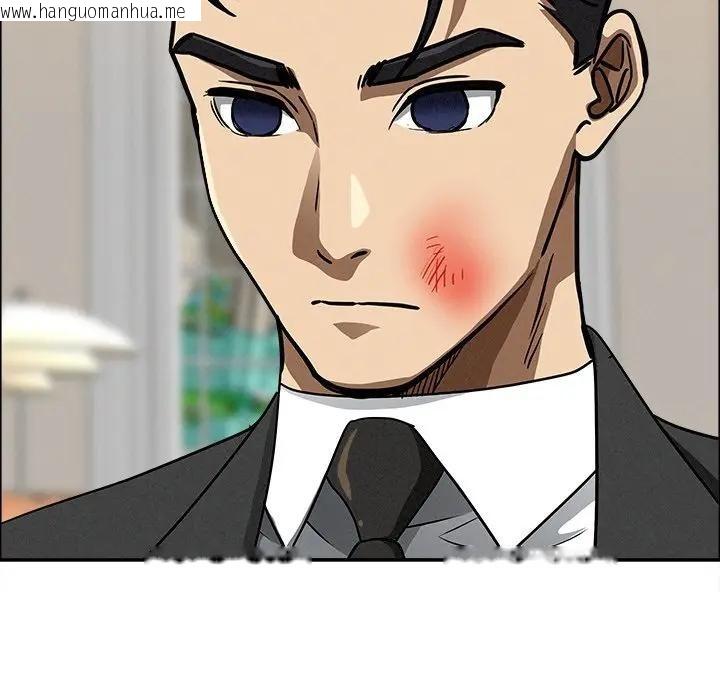 韩国漫画贵妇的专属保镳韩漫_贵妇的专属保镳-第29话在线免费阅读-韩国漫画-第161张图片