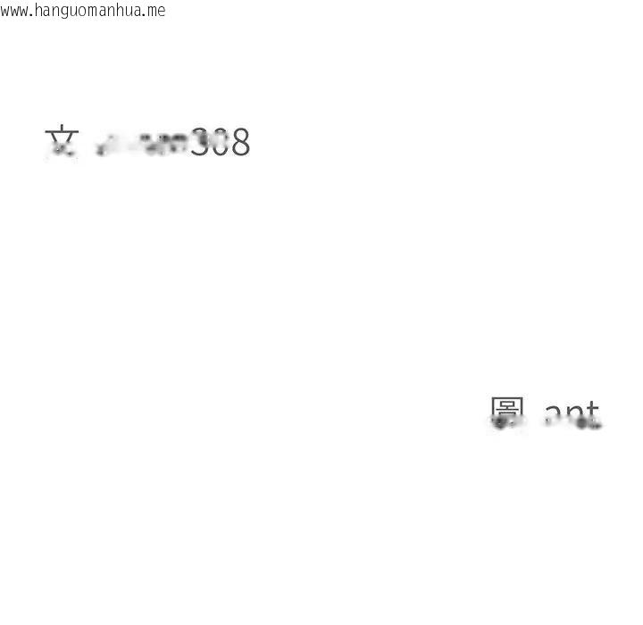 韩国漫画贵妇的专属保镳韩漫_贵妇的专属保镳-第16话在线免费阅读-韩国漫画-第15张图片