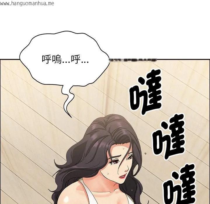 韩国漫画贵妇的专属保镳韩漫_贵妇的专属保镳-第23话在线免费阅读-韩国漫画-第170张图片