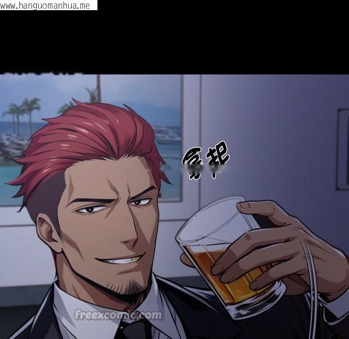 韩国漫画黑道X上班族/我身体里的那个家伙韩漫_黑道X上班族/我身体里的那个家伙-第48话在线免费阅读-韩国漫画-第126张图片