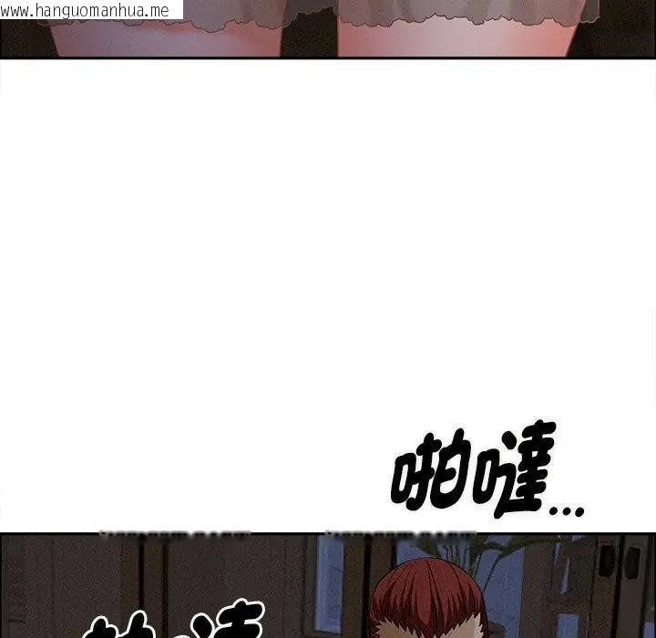 韩国漫画贵妇的专属保镳韩漫_贵妇的专属保镳-第27话在线免费阅读-韩国漫画-第23张图片